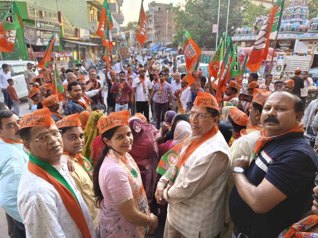भाजपा